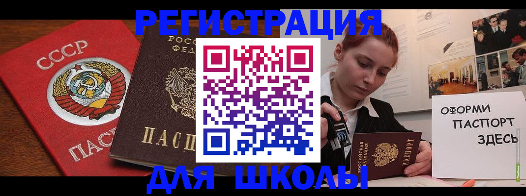 временная регистрация собственник в Кисловодске